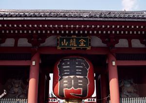 東横INN名古屋名駅南｜快適なビジネスと観光に最適な愛知県名古屋市のホテル